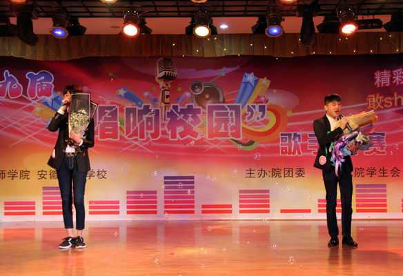 20161207025329180.jpg 調(diào)整大小 二等獎(jiǎng):張帥杰、畢志偉.jpg