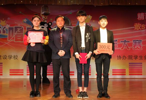 20161207030003659.jpg 調(diào)整大小 任建設(shè)副院長(zhǎng)給獲得二等獎(jiǎng)的選手頒獎(jiǎng).jpg