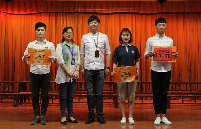 20170525034905458.jpg 調(diào)整大小 12、沈曉云副主任和陳卓書(shū)記給獲得三等獎(jiǎng)的代表隊(duì)頒獎(jiǎng).jpg