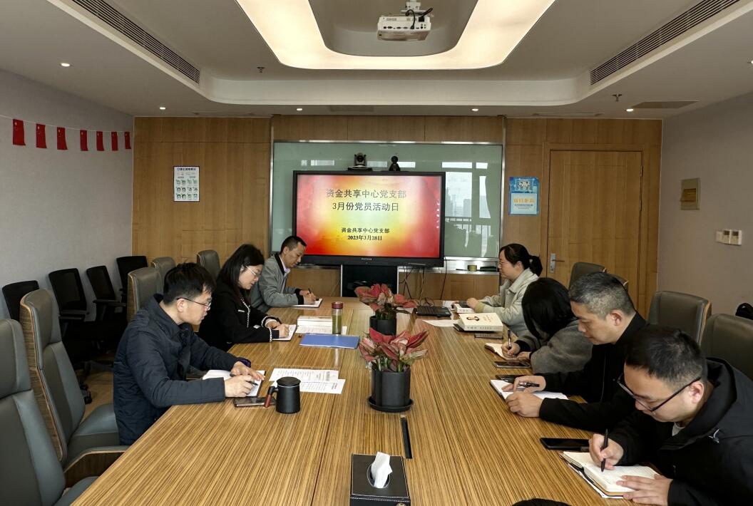 3月份黨員活動(dòng)日.jpg