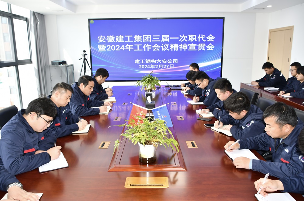 六安學習照片 - 副本.png