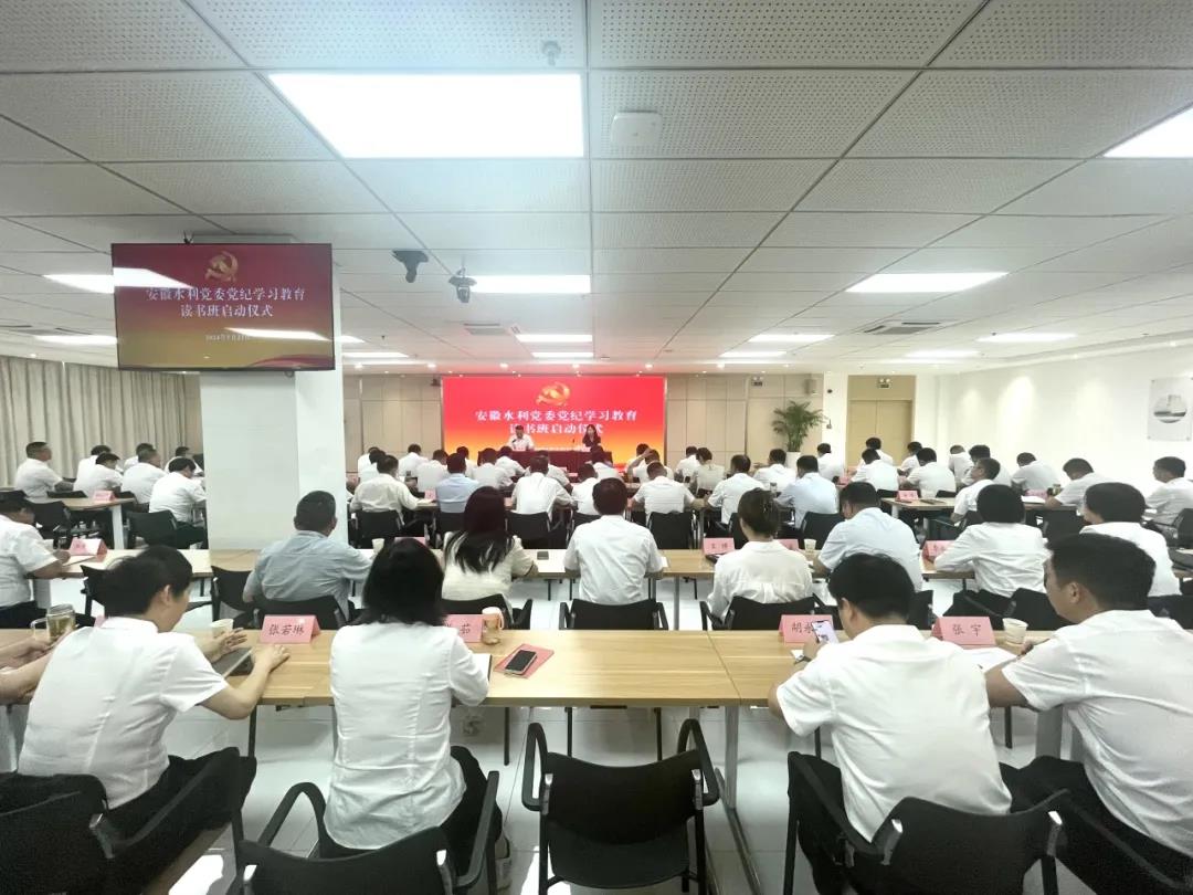 1716610003170621.jpg 開班式1.jpg