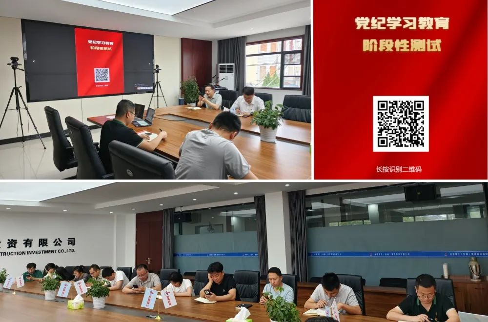 1716866750664895.jpg 二分公司.jpg