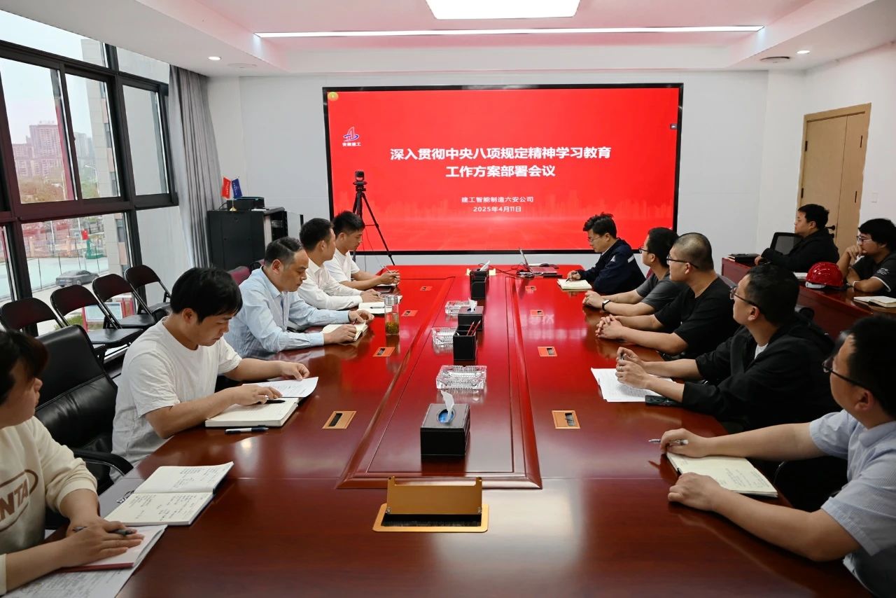 微信圖片_2025-04-16_180654_387.jpg 微信圖片_2025-04-16_180654_387.jpg