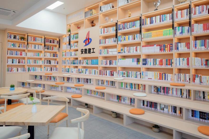 “書香建工”閱覽室。安徽建工集團供圖